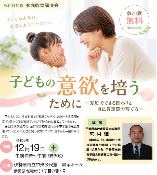 ポスター（画像）
