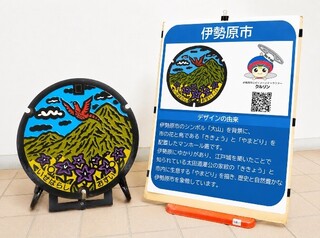 展示イメージ