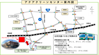 案内図