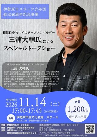 チラシ