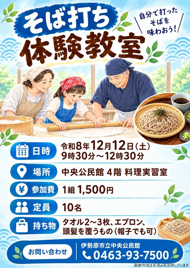 ポスター（画像）