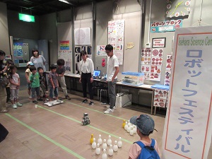 ロボットフェスティバル神奈川工科大学