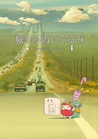 daru