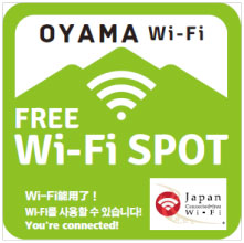 OYAMA Wi-Fiステッカー