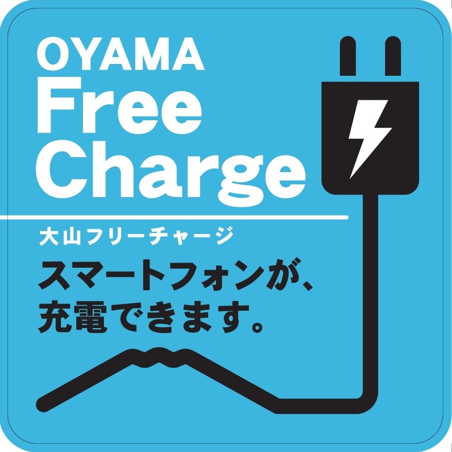 OYAMAフリーチャージ_ステッカー