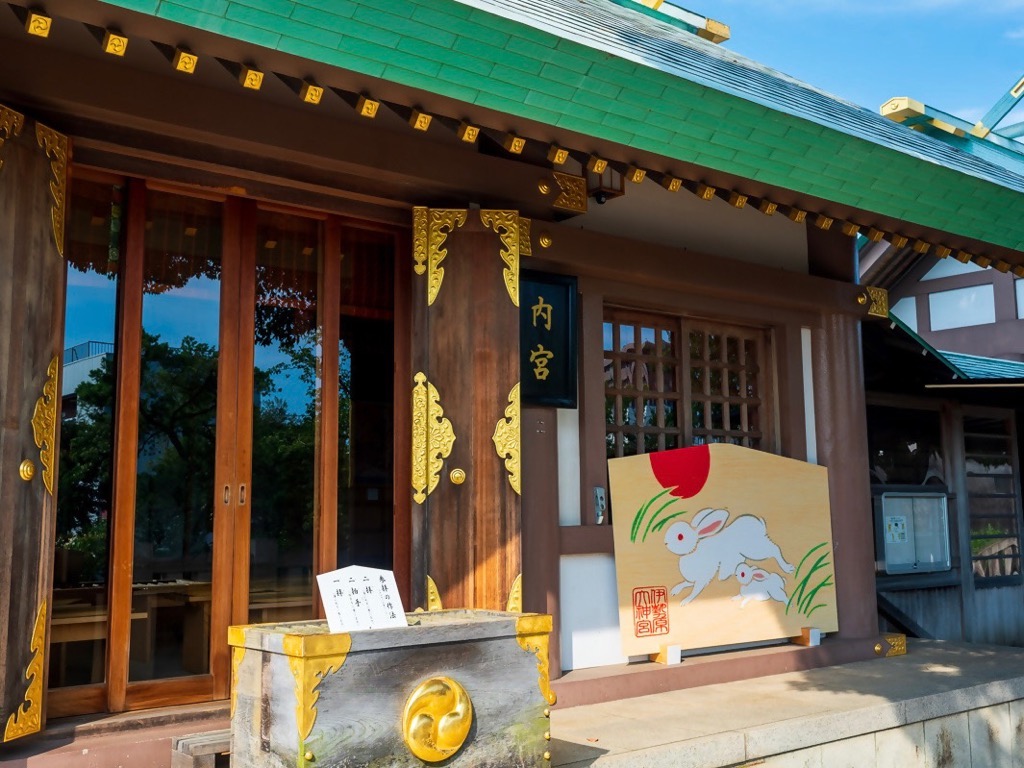 伊勢原大神宮 伊勢原大神宮