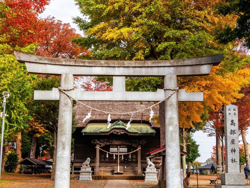 高部屋神社