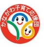かながわ子育て応援団 かながわ子育て応援団