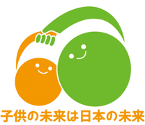 子供の未来応援プロジェクト