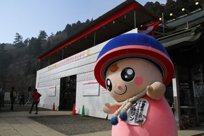 大山阿夫利神社下社に到着