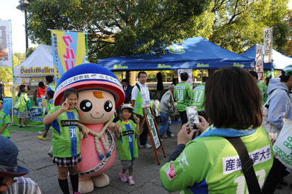 たくさんのサポーターが集まって盛り上がったよ