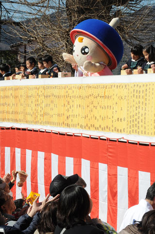 クルリン大神宮節分祭の様子2