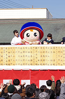 伊勢原大神宮の節分祭2