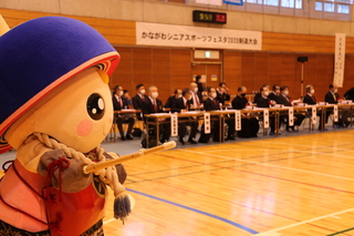 かながわシニアスポーツフェスタ2020剣道大会を応援