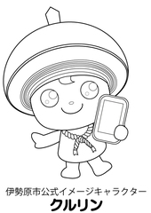 クルリンぬりえ　その5