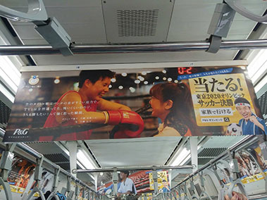 JR電車広告2
