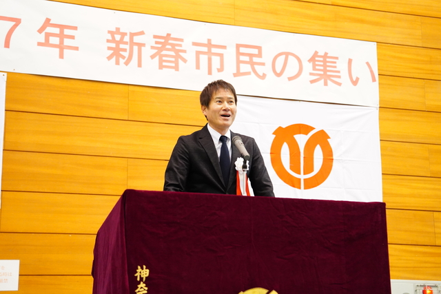 新春市民の集い1