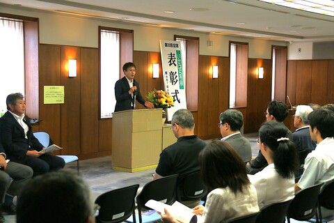 表彰式