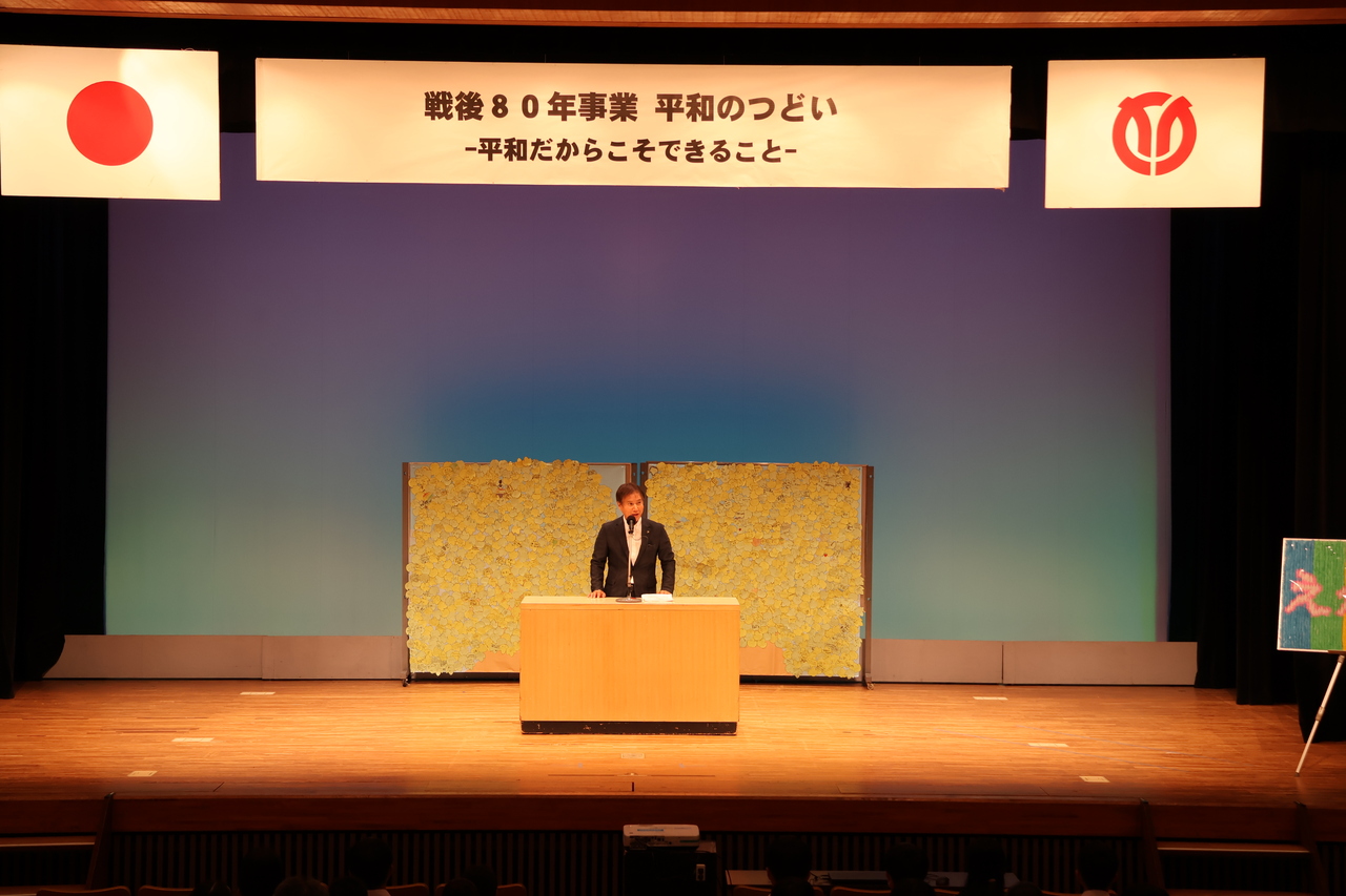 市長あいさつ