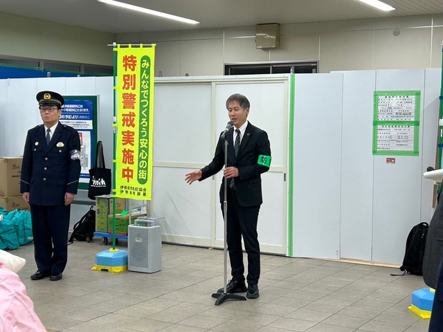 年末年始特別警戒街頭啓発キャンペーン１