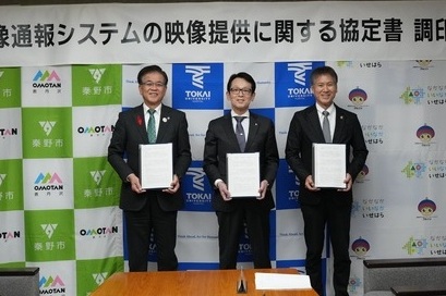 file_20251224316629_1