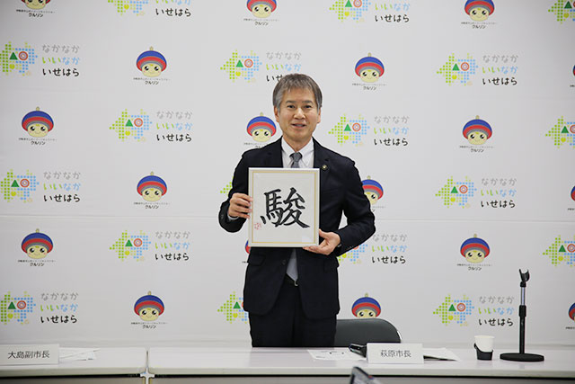 市長年頭記者会見の様子