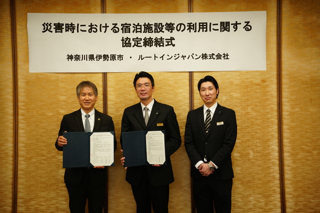 協定締結式の写真です