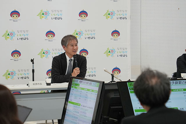 市長定例記者会見