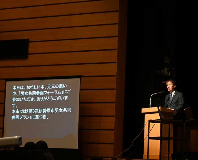 令和7年度いせはら男女共同参画フォーラム　主催者（市長）挨拶