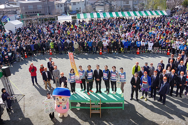 画像：大山登山マラソン大会開会式の様子