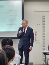 基調講演（藻谷氏）
