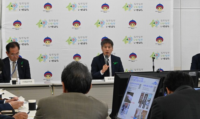 令和8年4月23日記者会見