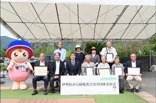 愛護会表彰集合写真
