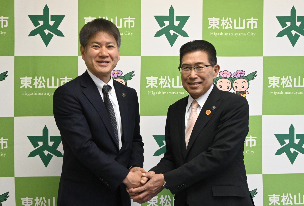 森田東松山市長と