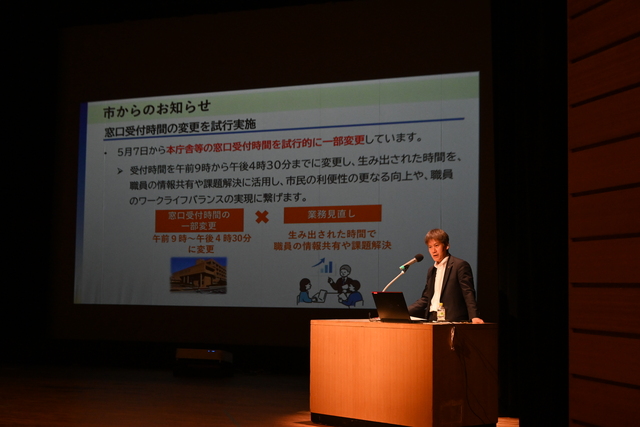 市政現況説明会の様子2 市政現況説明会の様子2