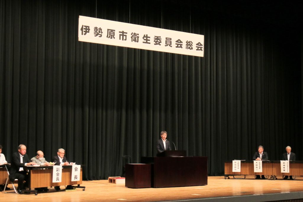 衛生委員会総会 伊勢原市衛生委員会