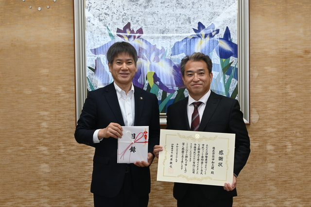 中和工建さまからの寄附の様子