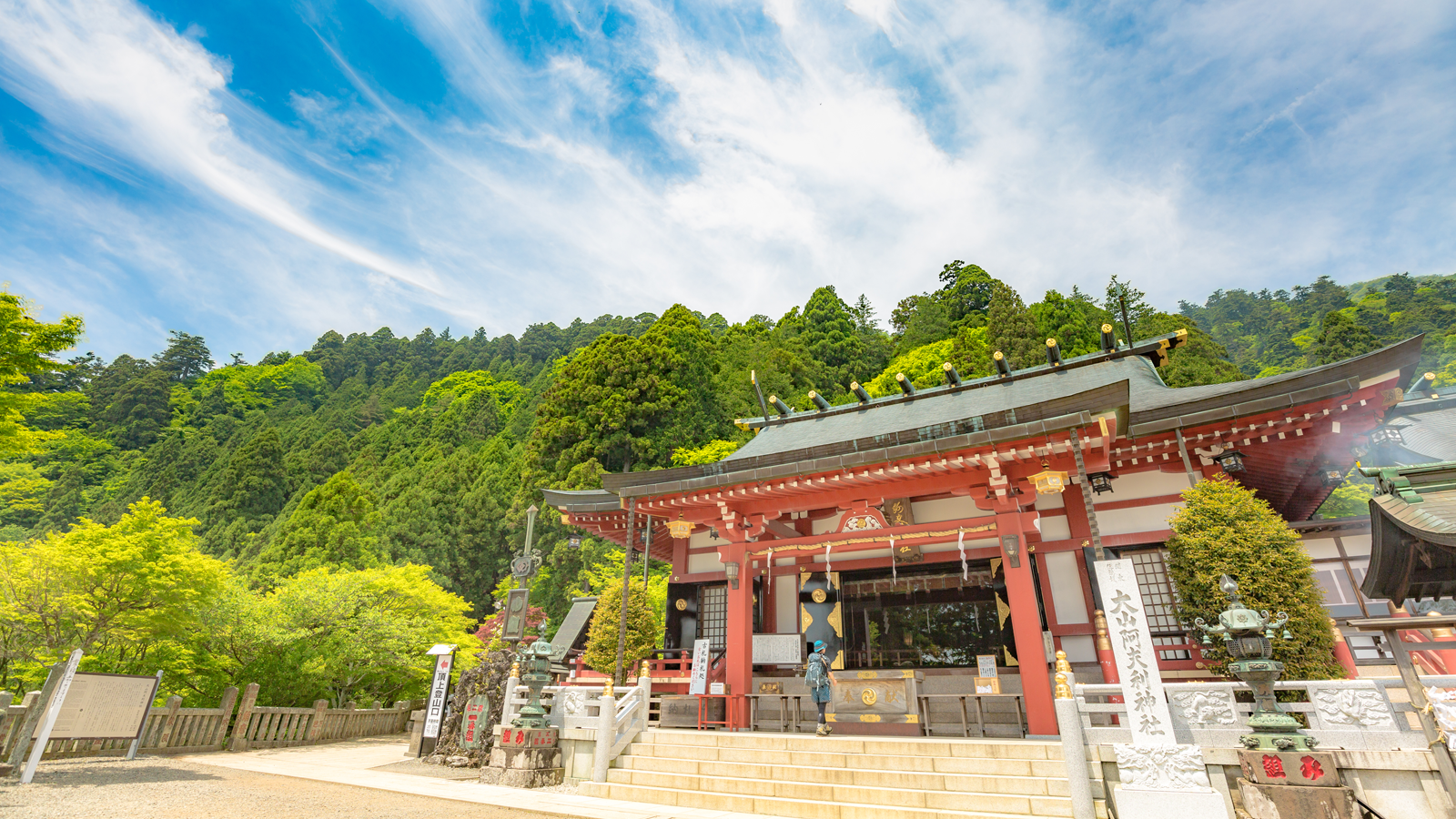 阿夫利神社