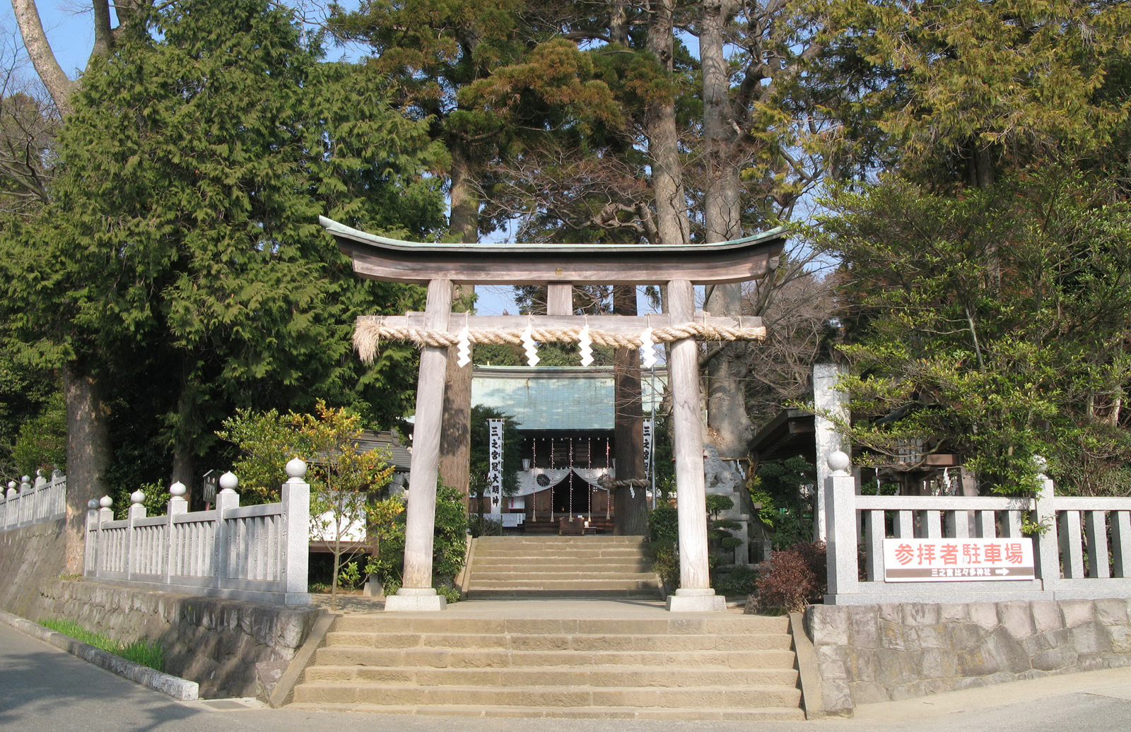 三之宮比々多神社