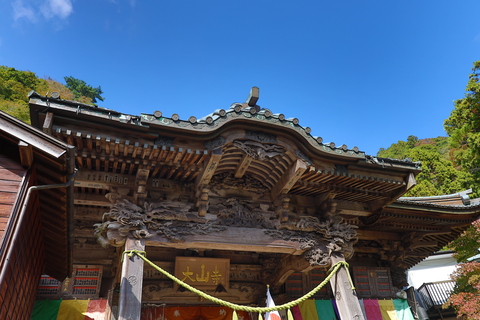 大山寺本堂の写真